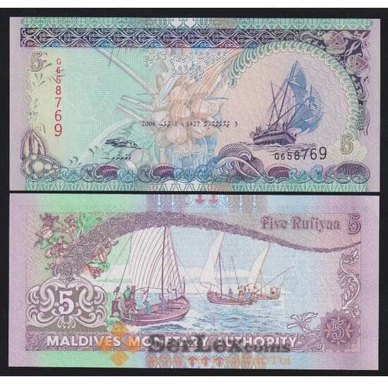 Мальдивы Мальдивские острова 5 руфий 2006 P18d UNC арт. 53181