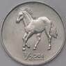 Северная Корея 1/2 чона 2002 КМ183 UNC Лошадь арт. 31096