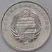 Монета Северная Корея 1/2 чона 2002 КМ183 UNC Лошадь арт. 31096