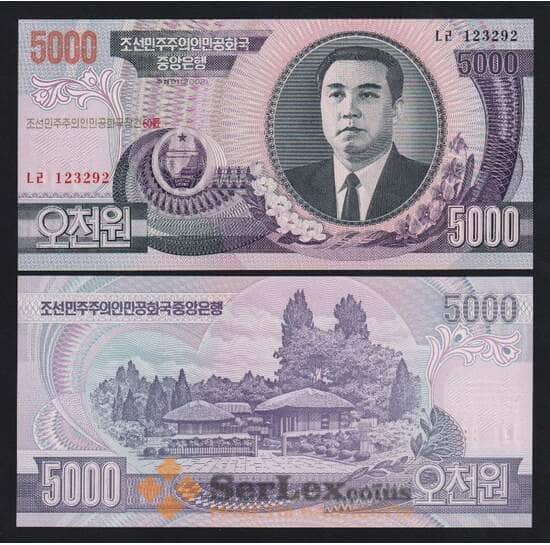 Северная Корея 5000 вон 2005 РW48D UNC 60-лет основания КНДР арт. 54687