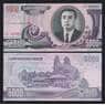 Северная Корея 5000 вон 2005 РW48D UNC 60-лет основания КНДР арт. 54687