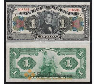 Коста-Рика 1 колон 1917 РS121 UNC арт. 52453