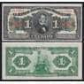Коста-Рика 1 колон 1917 РS121 UNC арт. 52453