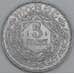 Марокко монета 5 франков 1951 Y48 XF арт. 43255