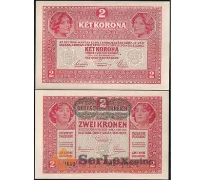 Банкнота Австрия 2 кроны 1917 Р21 UNC арт. 22121