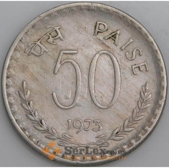Индия монета 50 пайс 1973 КМ61 VF арт. 47512