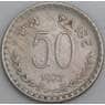 Индия монета 50 пайс 1973 КМ61 VF арт. 47512