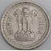 Индия монета 50 пайс 1973 КМ61 VF арт. 47512