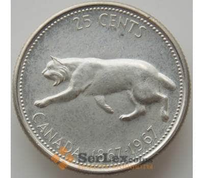Монета Канада 25 центов 1967 КМ68 AU арт. 11439
