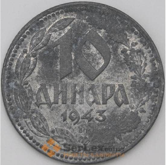 Сербия 10 динаров 1943 КМ33 VF арт. 22407