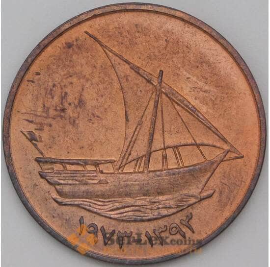 ОАЭ 10 филс 1973 КМ3.1 aUNC арт. 22765