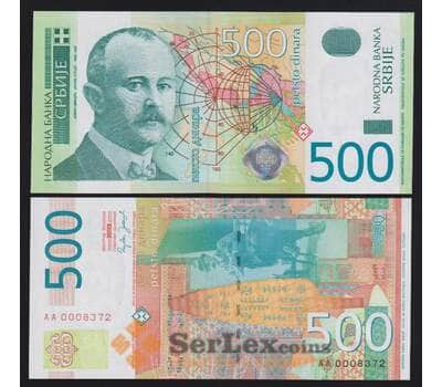 Сербия 500 динар 2004 Р43 UNC арт. 53791