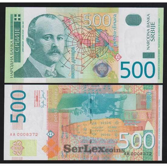 Сербия 500 динар 2004 Р43 UNC арт. 53791