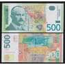 Сербия 500 динар 2004 Р43 UNC арт. 53791
