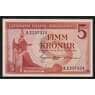 Исландия 5 крон 1957 Р37а UNC желтоватая бумага  арт. 53609