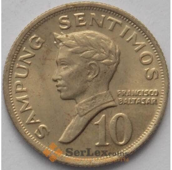 Филиппины 10 сентимо 1968 КМ198 aUNC (J05.19) арт. 16925