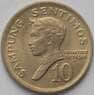 Филиппины 10 сентимо 1968 КМ198 aUNC (J05.19) арт. 16925