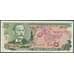 Коста-Рика банкнота 5 колон 1986 Р236d UNC арт. 48167