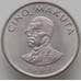 Монета Конго 5 макута 1967 КМ9 UNC арт. 12604