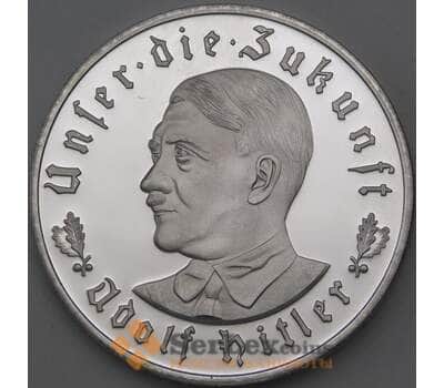 Германия 1933 Гитлер Prooflike Копия арт. 28806