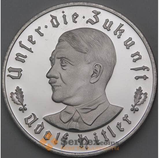 Германия 1933 Гитлер Prooflike Копия арт. 28806