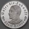 Германия 1933 Гитлер Prooflike Копия арт. 28806