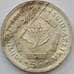 Монета Южная Африка ЮАР 5 центов 1964 КМ59 aUNC Серебро (J05.19) арт. 16953