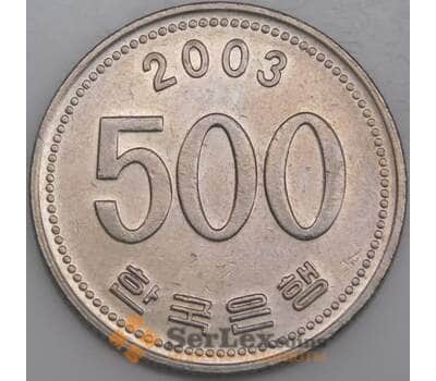 Южная Корея монета 500 вон 2003 КМ27 AU арт. 45277