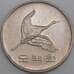 Южная Корея монета 500 вон 2003 КМ27 AU арт. 45277