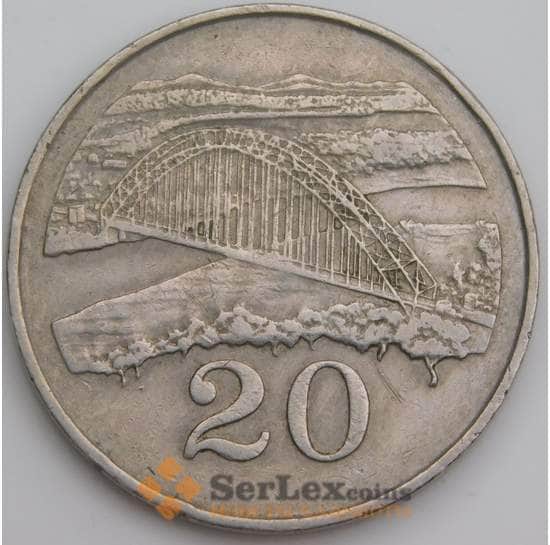 Зимбабве 20 центов 1980 КМ4 VF арт. 46397