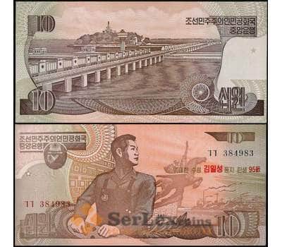 Банкнота Северная Корея 10 Вон 2007 Р51 UNC 95 лет Ким Ир Сен арт. 29142