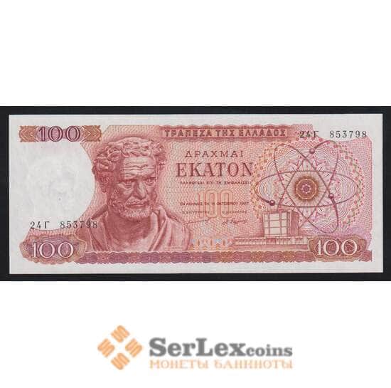 Греция 100 драхм 1967 Р196b UNC арт. 54709