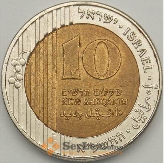 Израиль 10 шекелей 2011 КМ270 XF арт. 18751