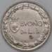 Монета Италия 1 лира 1922 КМ62 XF арт. 22771