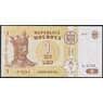 Молдова 1 лей 2005 P8f UNC арт. 48886