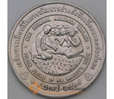 Монета Таиланд 50 бат 1996 КМ336 ФАО арт. 26559
