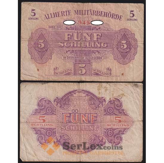 Австрия банкнота 5 шиллингов 1944 Р105 VG арт. 48328