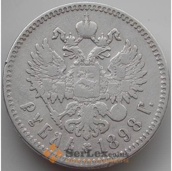 Россия 1 рубль 1898 ** Y59.3 F Серебро арт. 14361