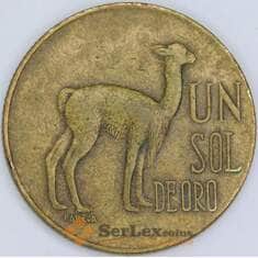 Перу 1 соль 1972 КМ248 VF арт. 57599