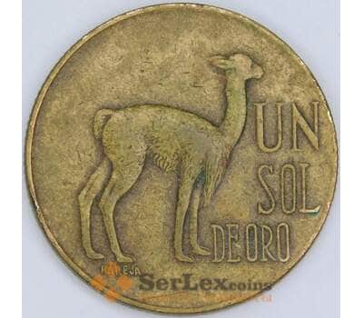 Перу 1 соль 1972 КМ248 VF арт. 57599