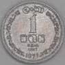 Цейлон 1 цент 1971 КМ127 AU арт. 52736