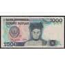 Индонезия 1000 рупий 1987 Р124 VF арт. 51687
