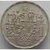 Монета Египет 20 пиастров 1985 КМ597 UNC Профессии (J05.19) арт. 16420