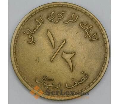 Оман 1/2 риала 1980 КМ67 XF арт. 56171