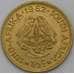 Монета Южная Африка ЮАР 1/2 цента 1962 КМ56 aUNC арт. 28871