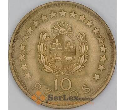 Уругвай 10 песо 1965 КМ48 VF арт. 54521