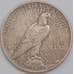 США монета 1 доллар 1922 КМ150 VF- Peace арт. 43079