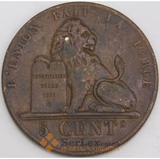 Бельгия монета 5 сантимов 1856 КМ5 ХF арт. 45823