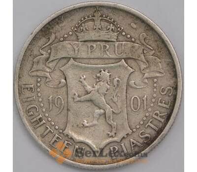 Кипр монета 18 пиастров 1901 КМ7 VF арт. 43093