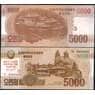 Северная Корея 5000 вон 2018 70 лет Независимости UNC арт. 21807